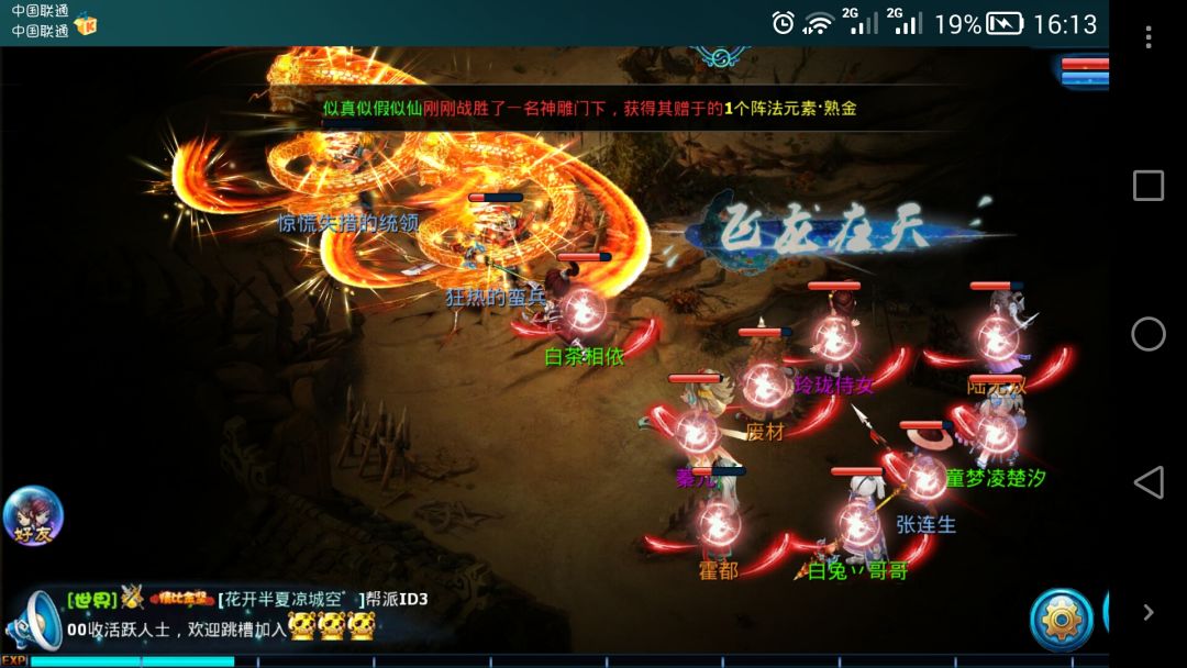 动态图片 4