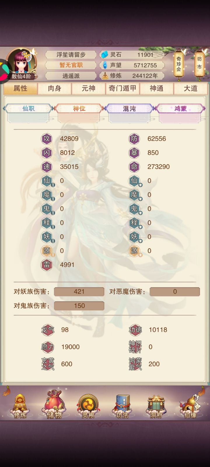 焦源山怎么过截图