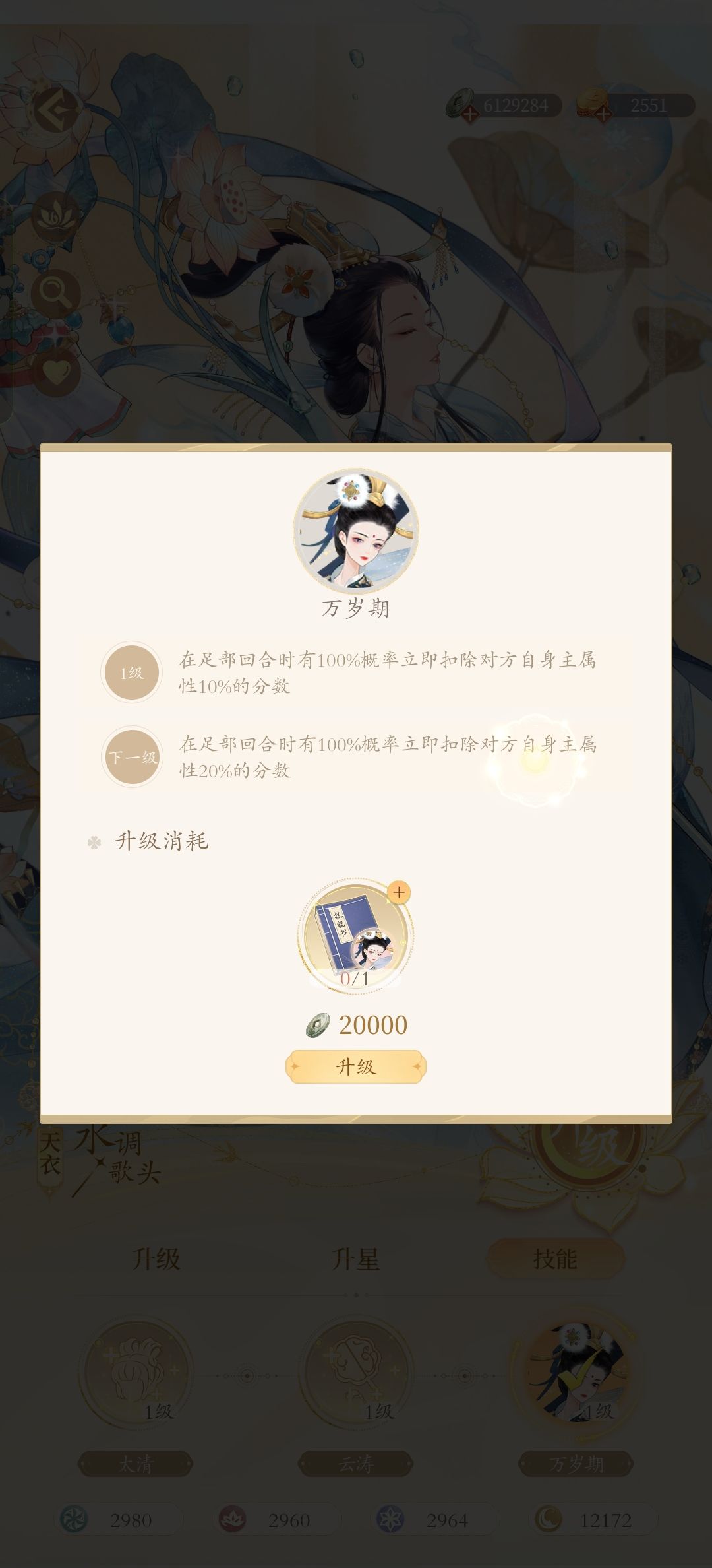 神仙卷的卡不推荐养 1