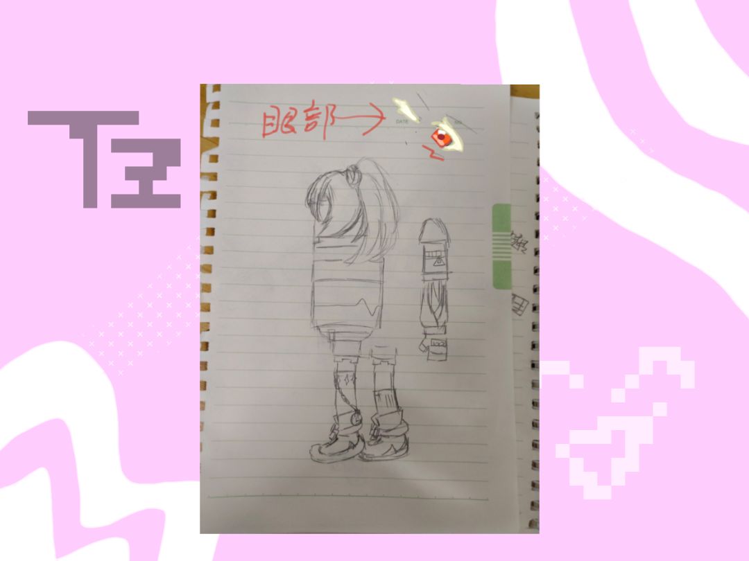 虹光少女 2