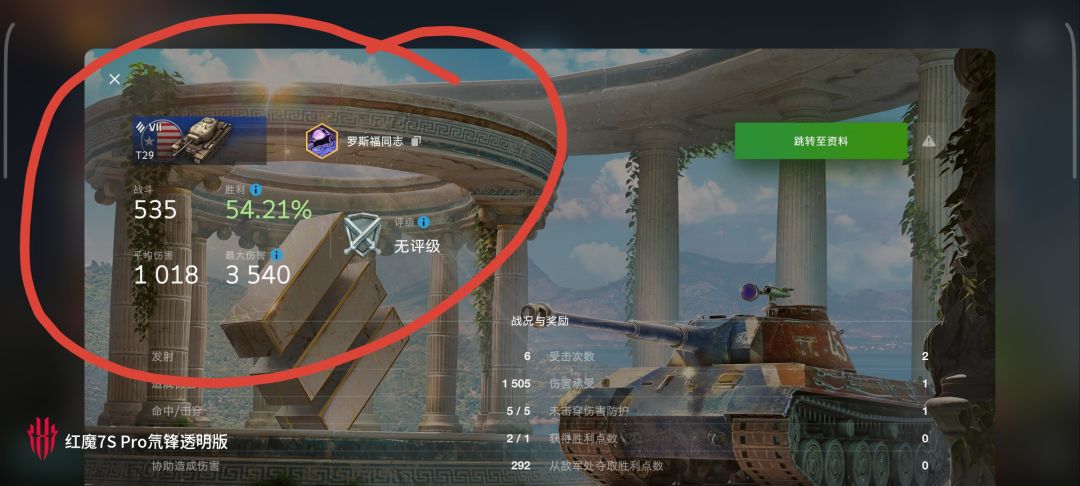 动态图片 17