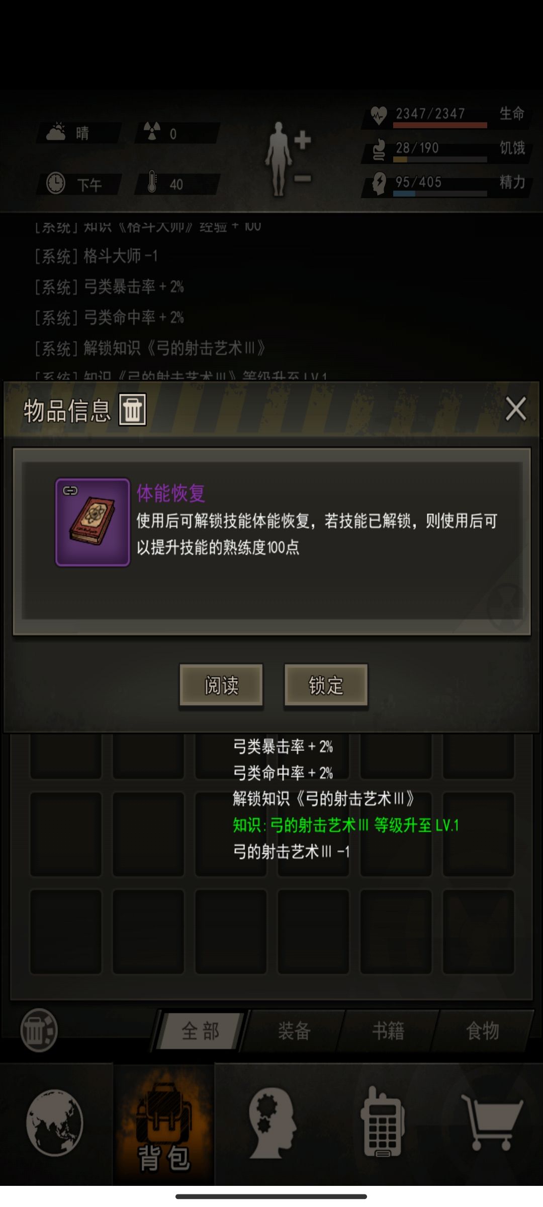 128+68+12+70 7