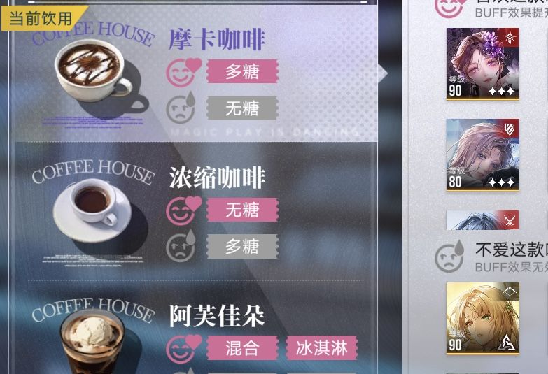 怎么选项没有坎贝尔香草茶 5