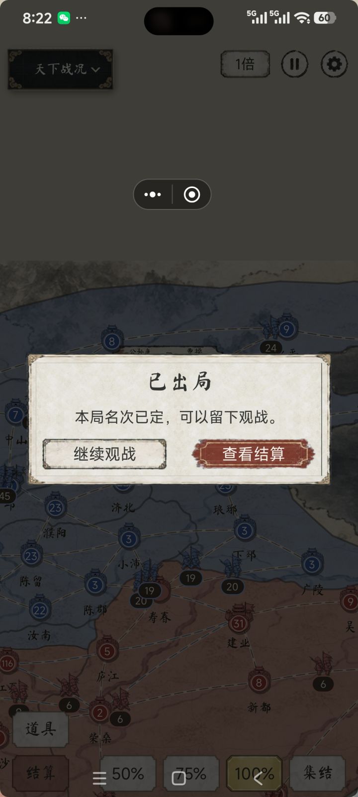 第二次出现bug了截图
