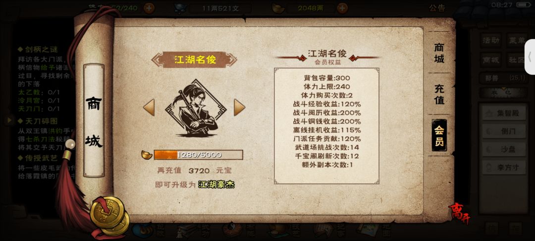 求互绑 1