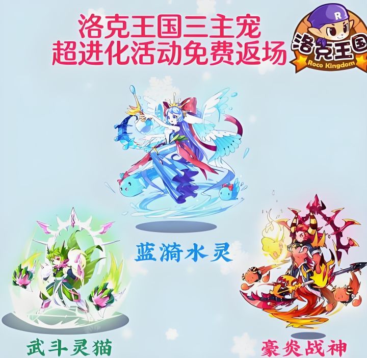 希望这次武斗酷猫能出现啊截图