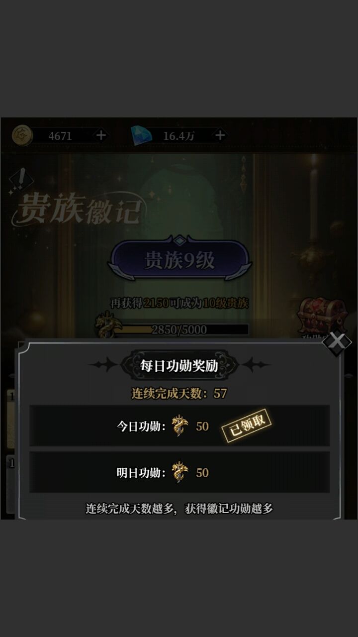 白嫖十亿,用时58天 2