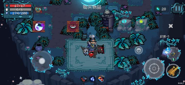 戴上墨镜，呼叫好朋友火力支援截图