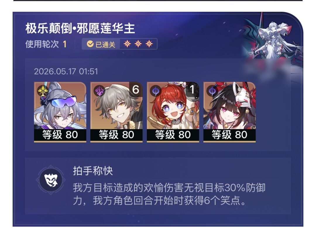 三拐一还是强 1