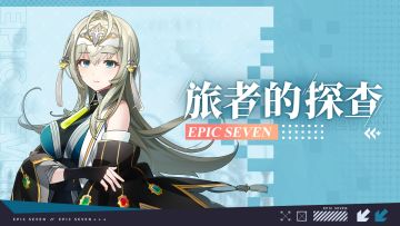 旅者的探查 | 5星火焰属性魔导师“佛里蒂斯”解析攻略