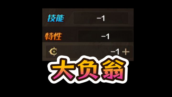 dnf手游点券变负数,不能修改键位-dnf手游bug截图