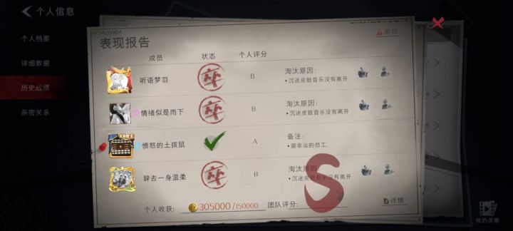 好家伙这是一只皮鼓怒斩三杀?截图