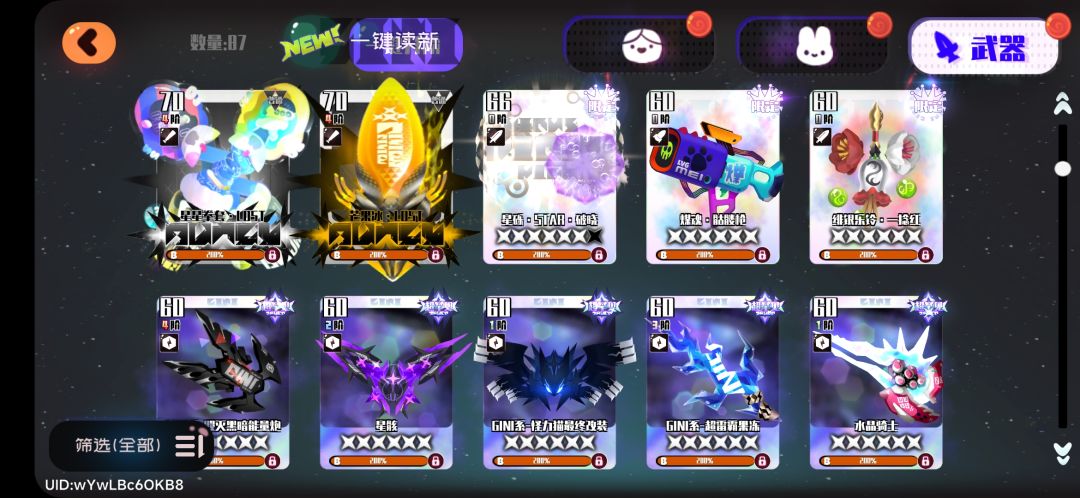 #打关卡和黄金山要怎么配对啊我不行了🙃 14