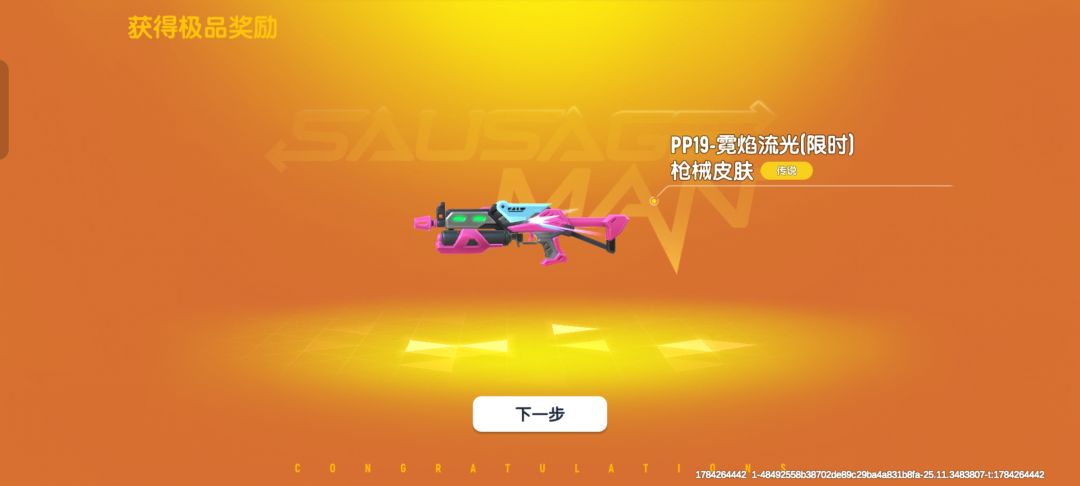 动态图片 13