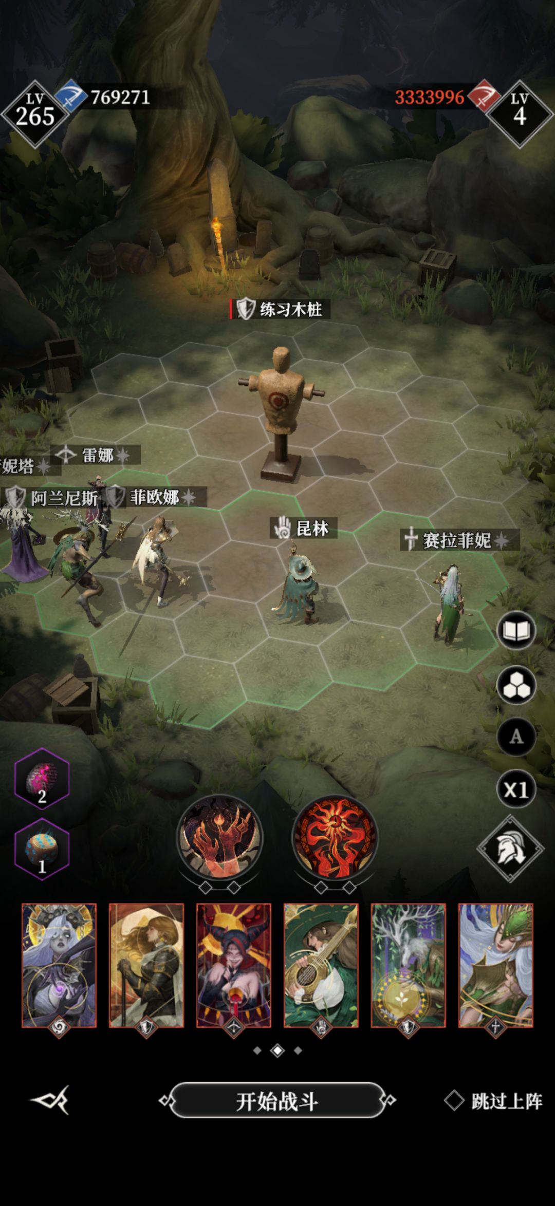 双堡海湾—雾隐刺客(77W战/2.9W威) 1