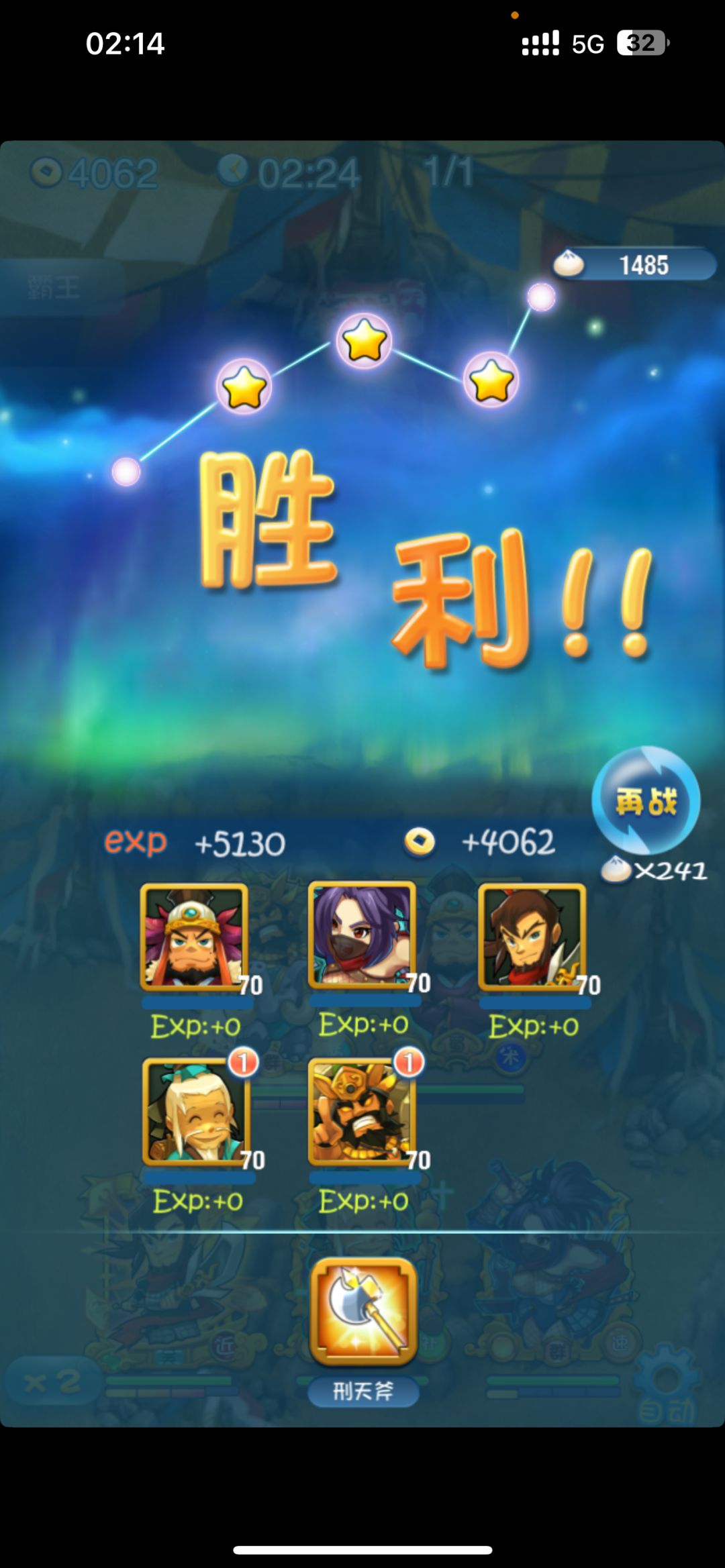 动态图片 2