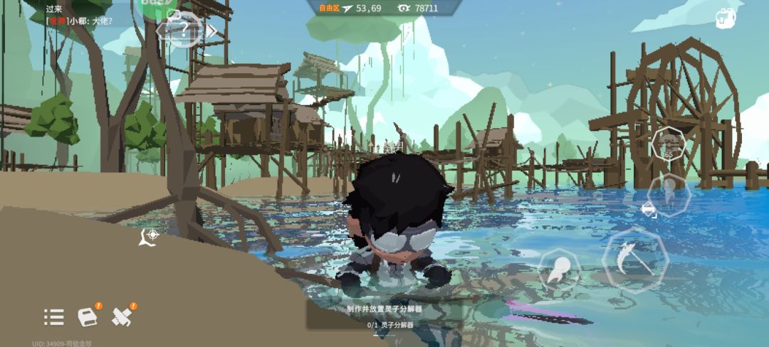 我才是最帅的崽,虽然冷的发抖哈哈哈 2