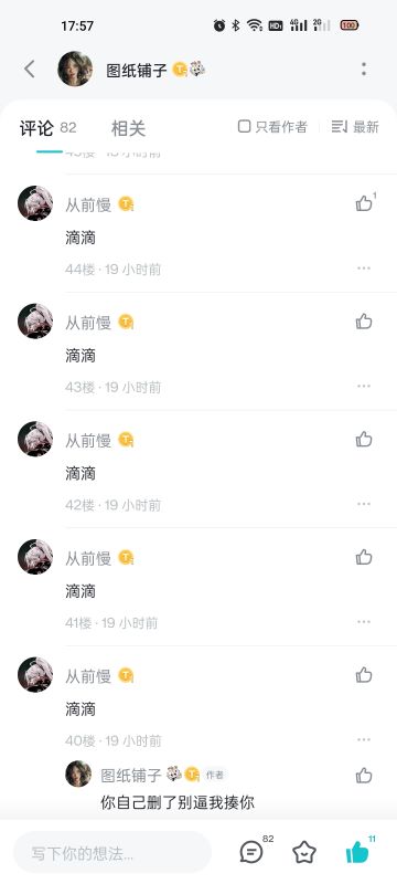 抽奖结果（4.12）