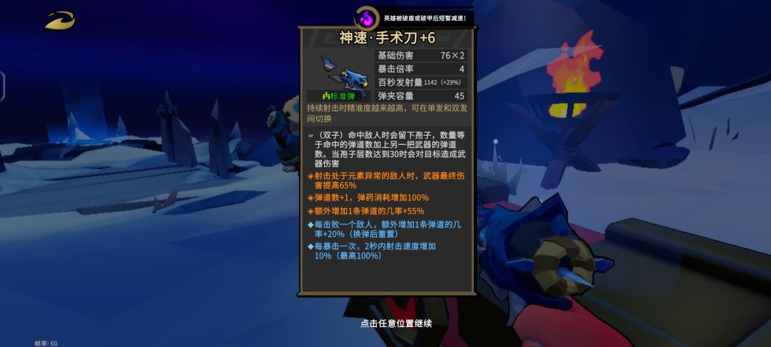 神兵宝库已毕业,互换极品武器(极品青鸾镇楼) 8