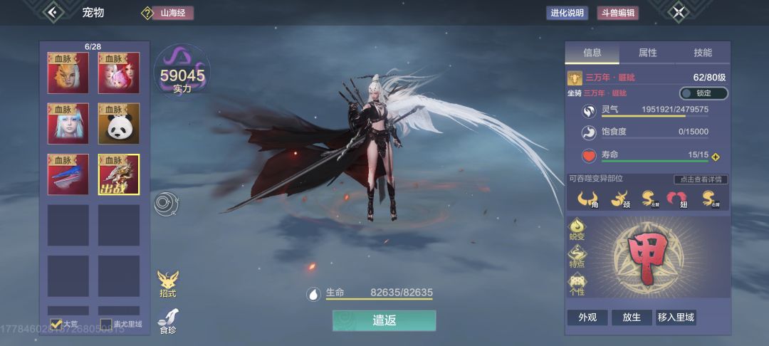 380买的回流服值吗 2