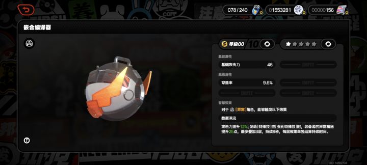 专武保底歪出这个我真的会谢截图