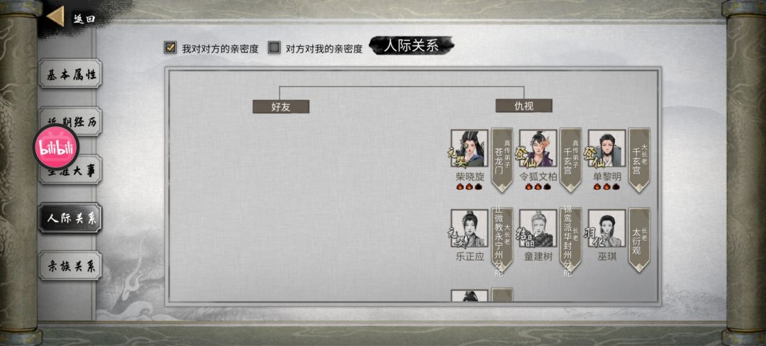 怎么才能有好友啊 2