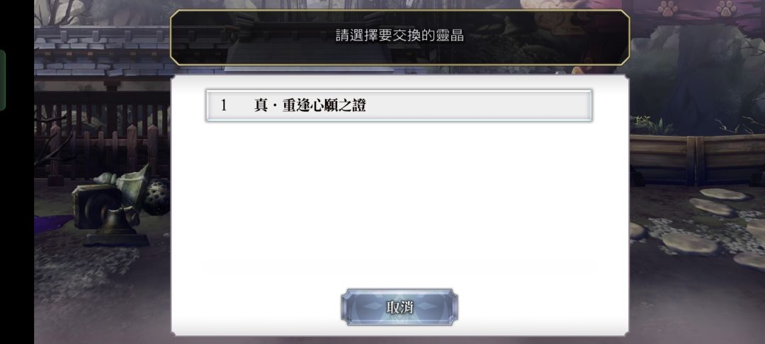 米露莎极真双证力~ 1