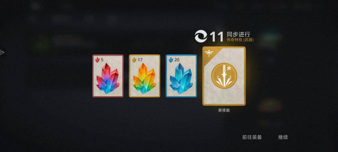 猎人神功大成 3