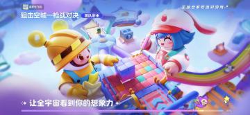 【狙击空城-枪战对决】开镜瞄准或者强势登陆，捍卫自己的小岛吧~