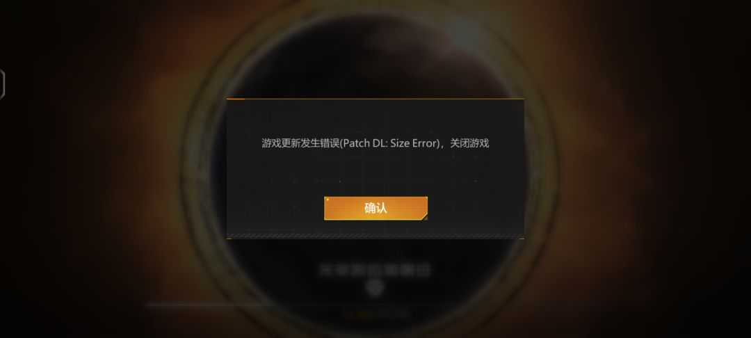 游戏出问题了? 1