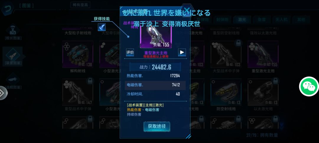 真的存在这玩意,金紫炮 1