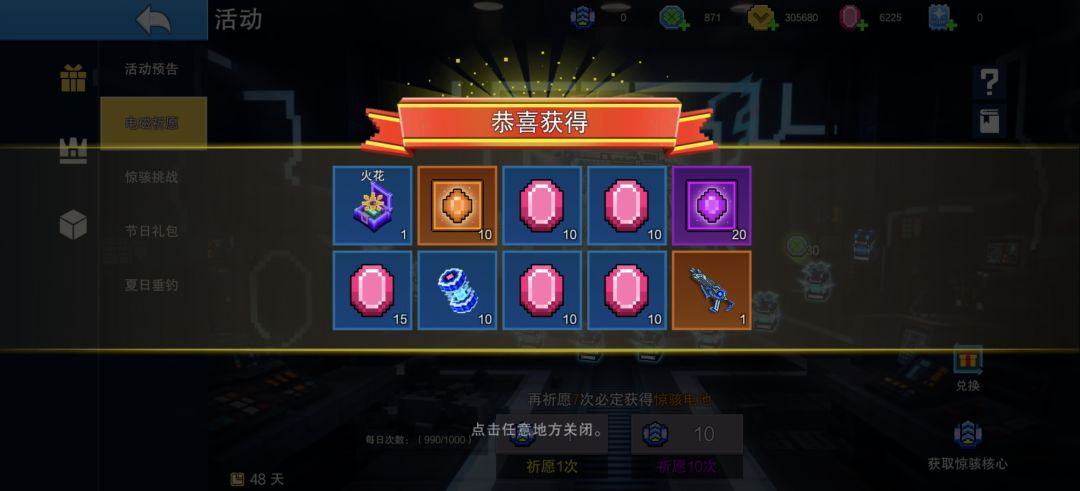 齐了 1