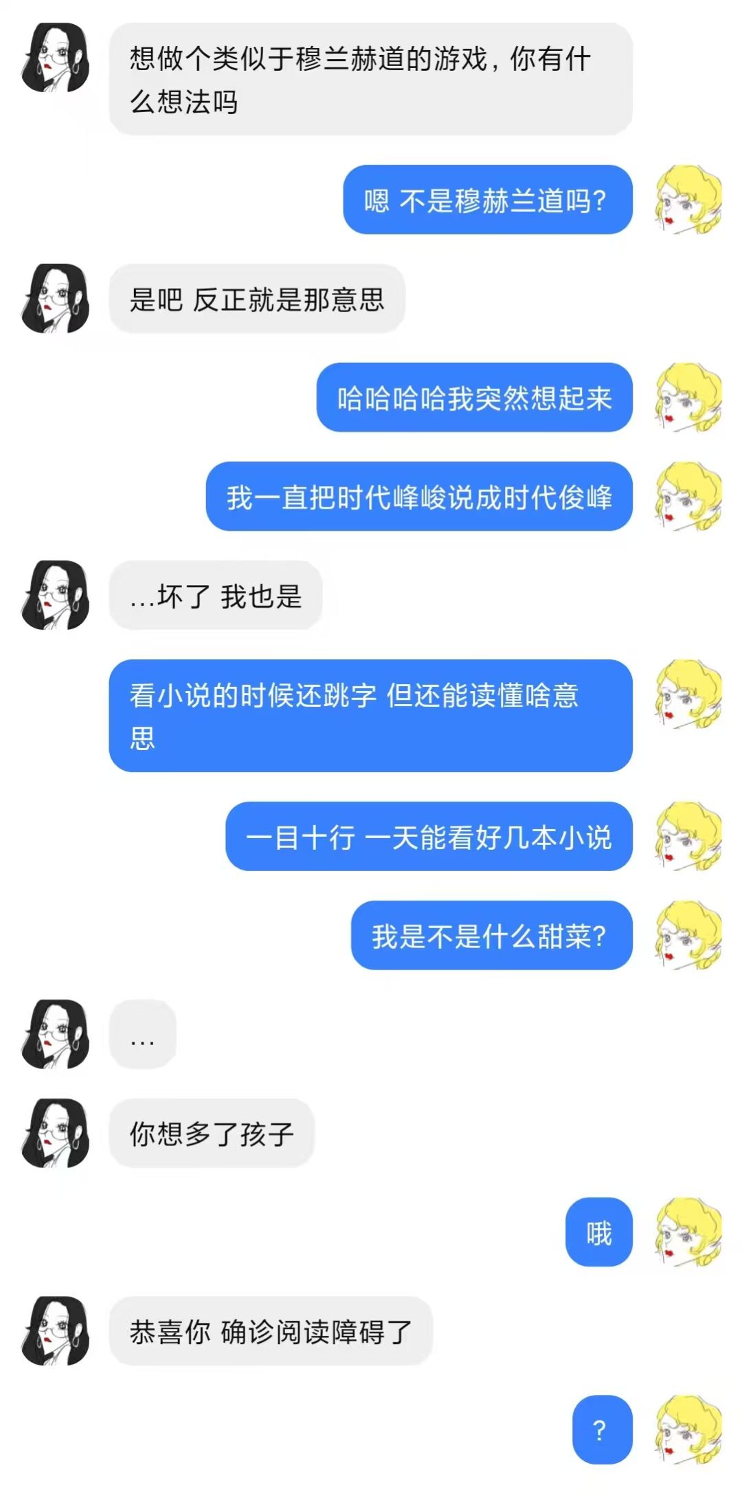 游戏开发日志#02-游戏内容 3
