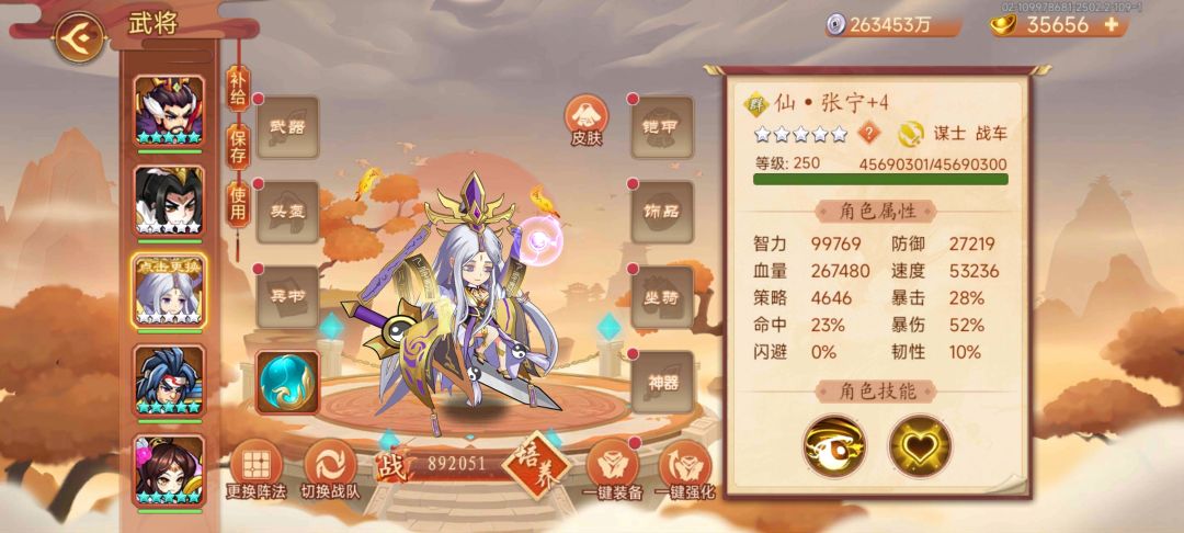能不能出一个下阵按钮 2