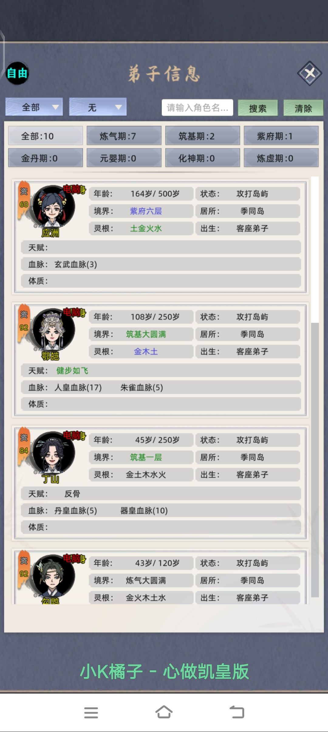 我又回来更新了,不过这个可能要不玩了 1