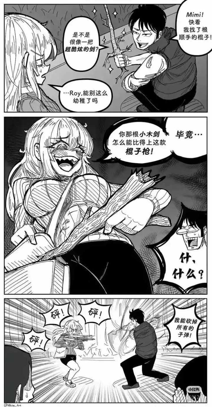 游戏没人了吗？截图