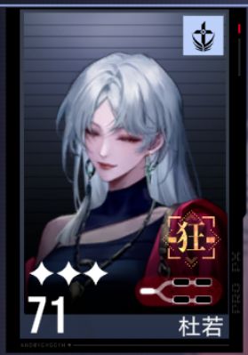 肝了三天三夜抽了400抽 3