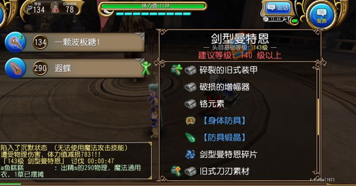 打了一个小时也没掉装备啊_:(´□`」 ∠):_截图