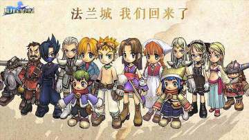 法兰回归，萌宠捕捉