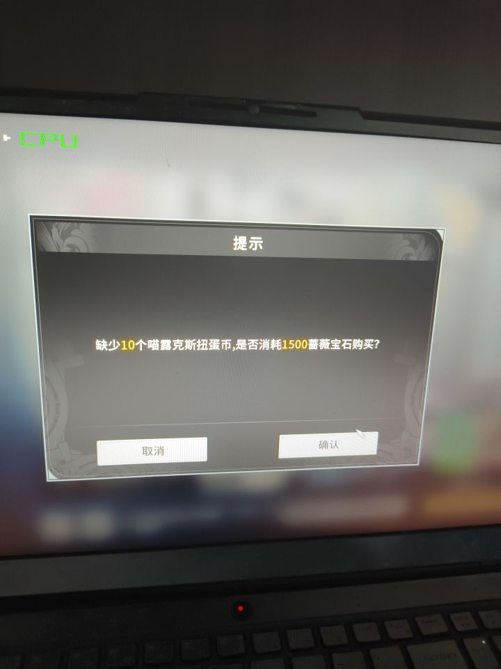 兄弟们好像送的绑钻没有用啊截图