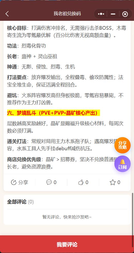 动态图片 7