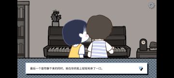 做到这些情节的时候我恍惚了…