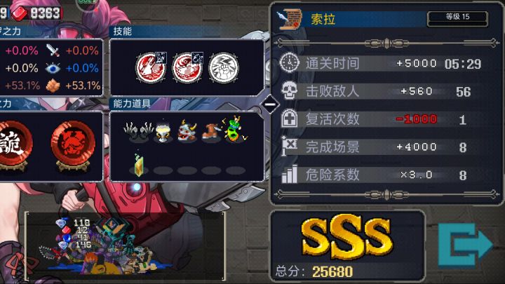 彼岸试炼:路线优化(10.14)截图