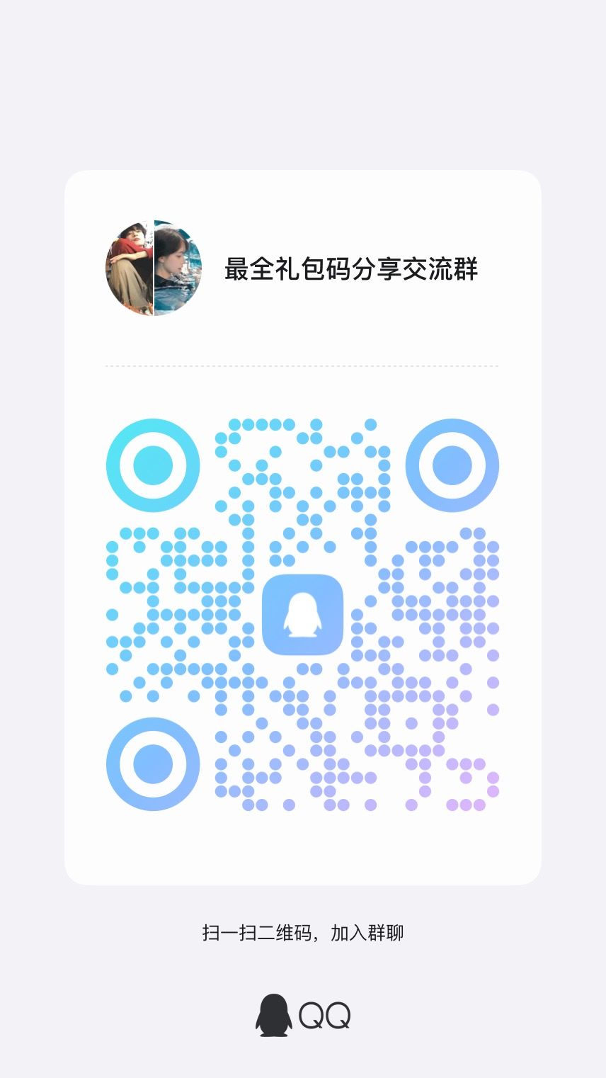 鸣潮常驻武器池抽取建议 2