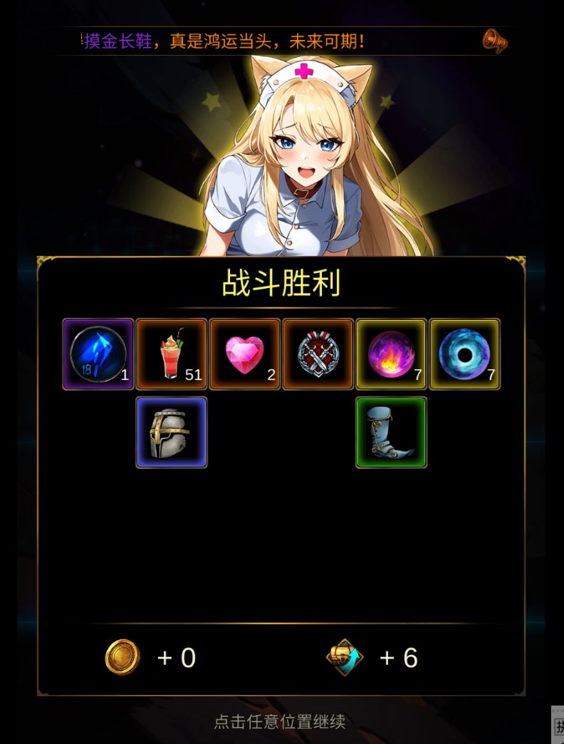 本来想退坑的,这结果不让走啊 1