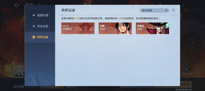 真保底吃满啊截图