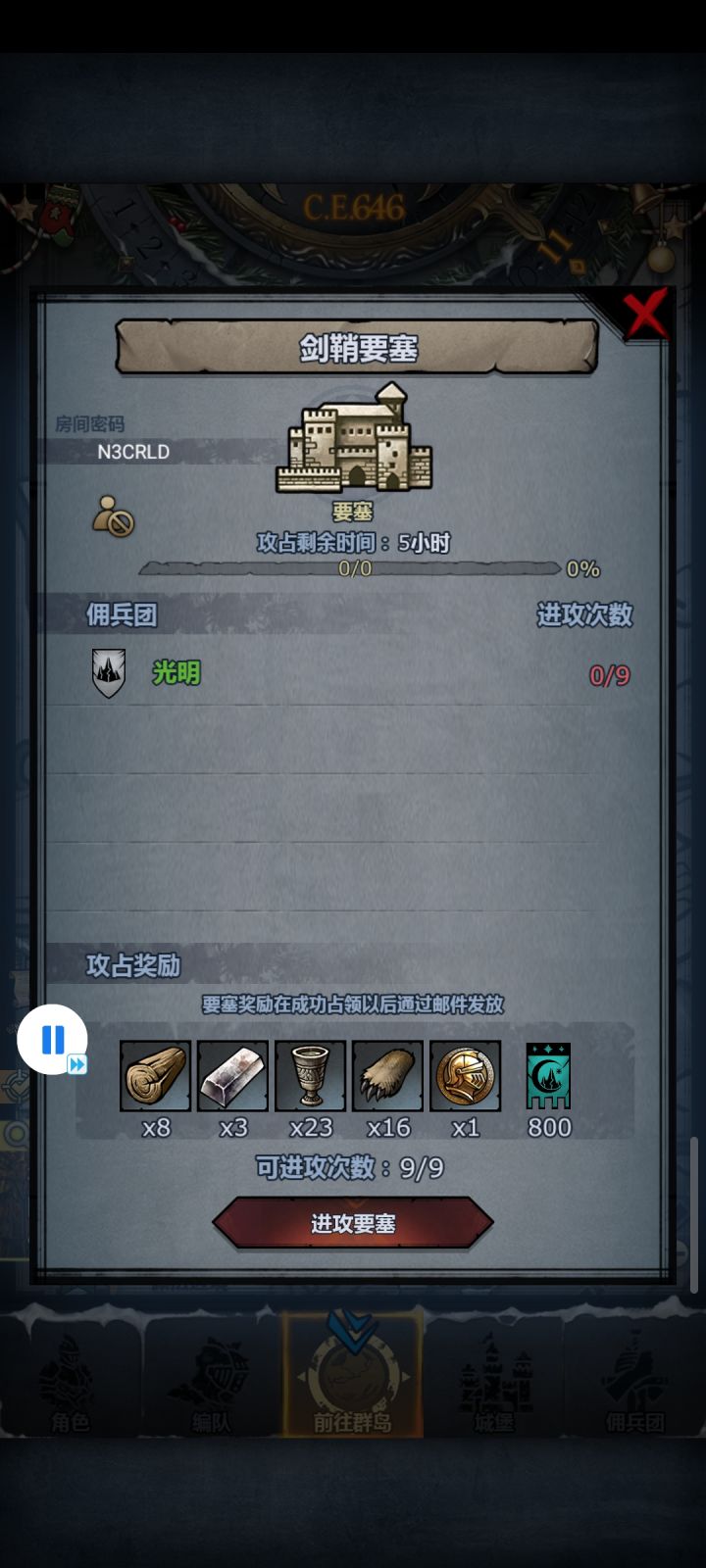 大佬求带萌新刚入坑截图