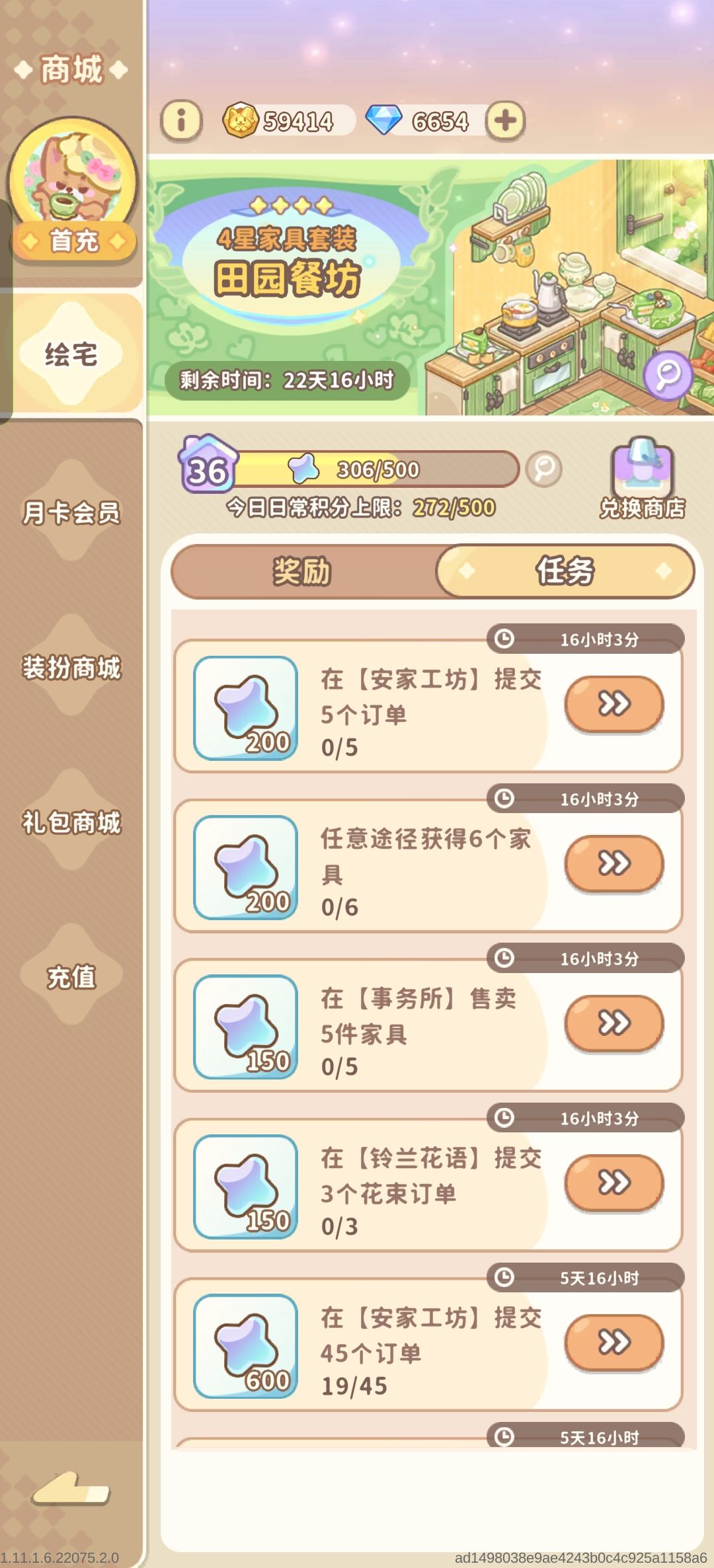 不对劲 1
