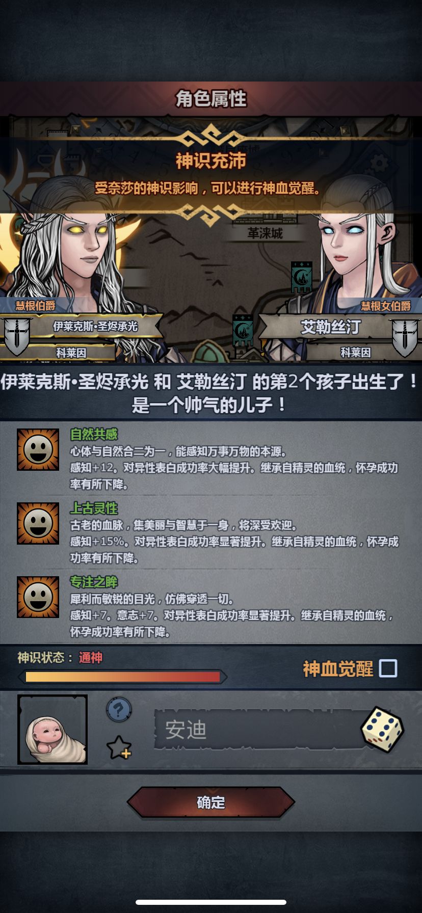 终于 2