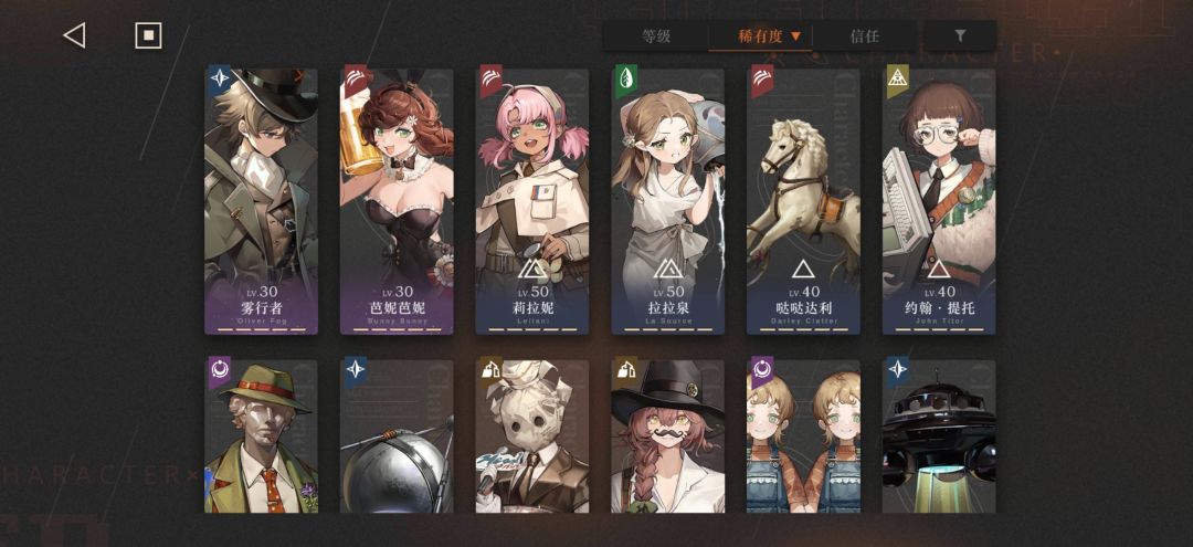 回游 6